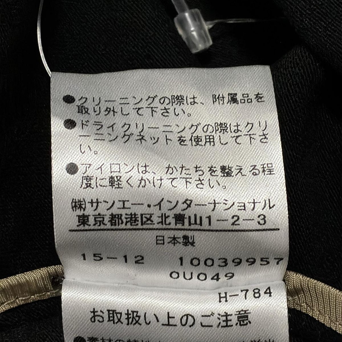 巻きスカート