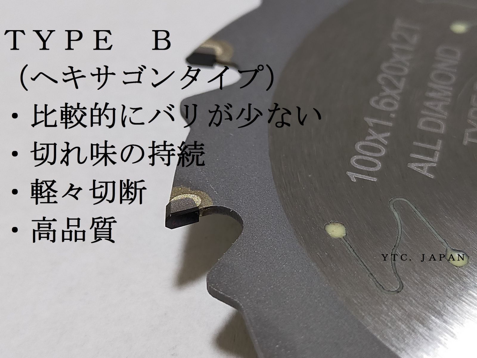 ☆最終お値引き特売☆タイプBT高品質☆ オールダイヤモンド ☆最終お値引き特売☆タイプBT高品質☆ オールダイヤモンド