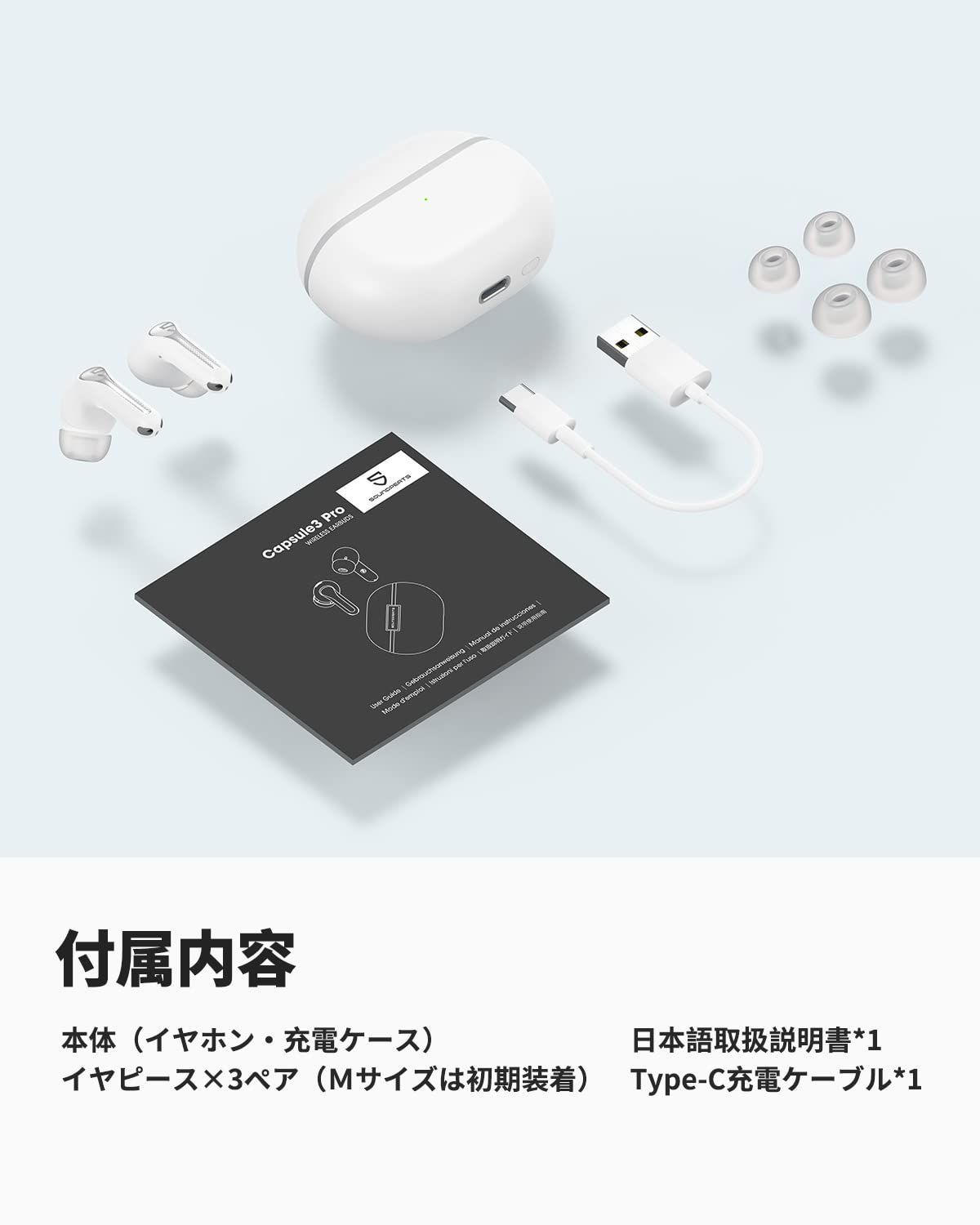 SOUNDPEATS Capsule3 Pro ワイヤレスイヤホン ハイレゾイヤ - メルカリ