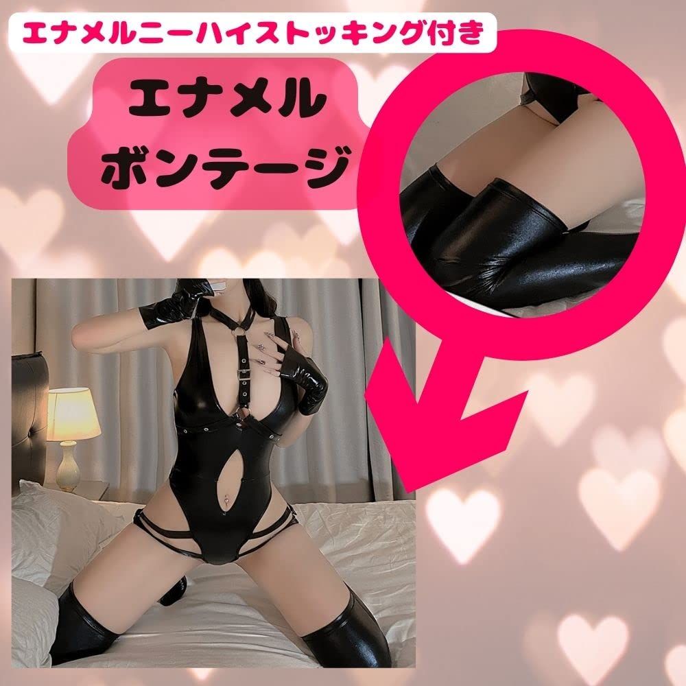 MORApink] コスプレ エナメル 光沢 セクシー レオタード フェイク 