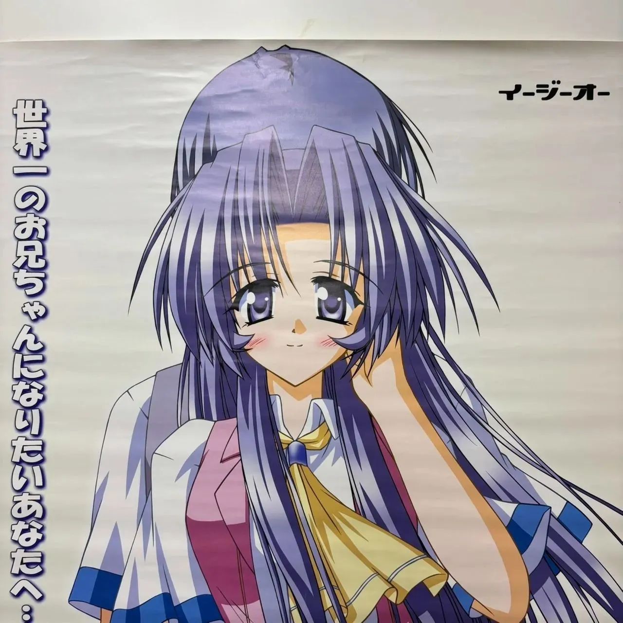 うちの妹のばあい ポスター B2 - メルカリ