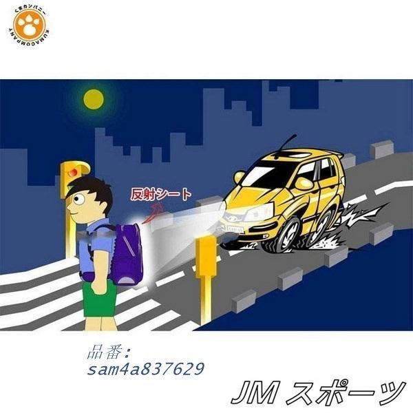 ランドセル 男の子