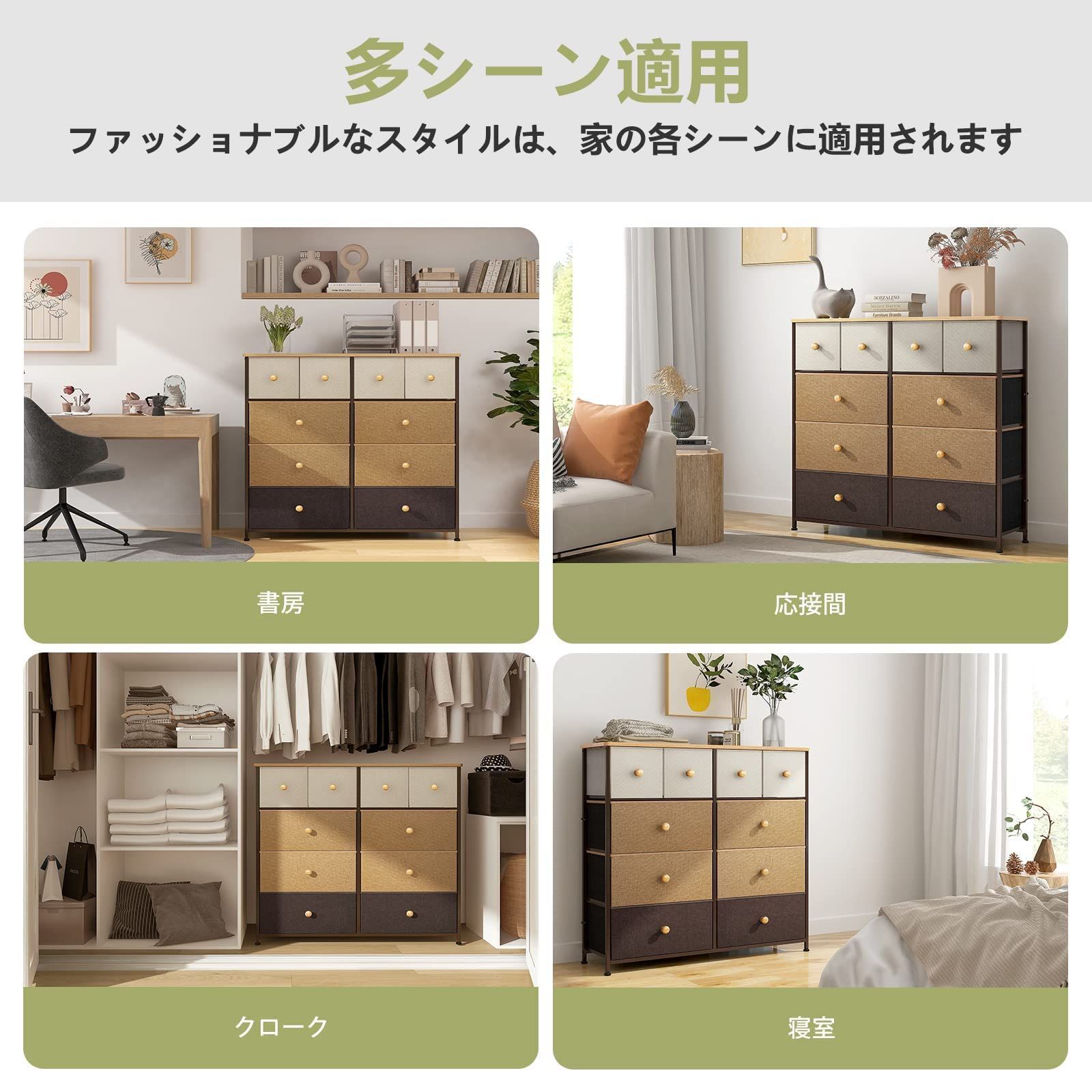 REAHOME チェスト 4段10杯布製チェスト 収納タンス 衣類収納 洋服チェスト 小物・衣類収納ボックス おもちゃ箱 ルームケース ファブリック チェスト 木製天板付き スチールフレーム 大容量 変形にくい 簡単組立 (ベージュ+茶色) - メルカリ