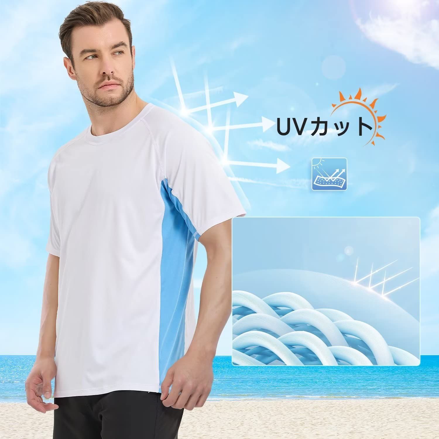 79%OFF!】 ラッシュガード メンズ Tシャツ 半袖 水着 大きいサイズ UVカット 日焼け防止