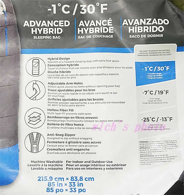 新品　CORE 30F アドバンスドハイブリッド 寝袋 コア 極限温度-25℃ 楽天市場】【送料無料】CORE 30F アドバンスドハイブリッド 寝袋