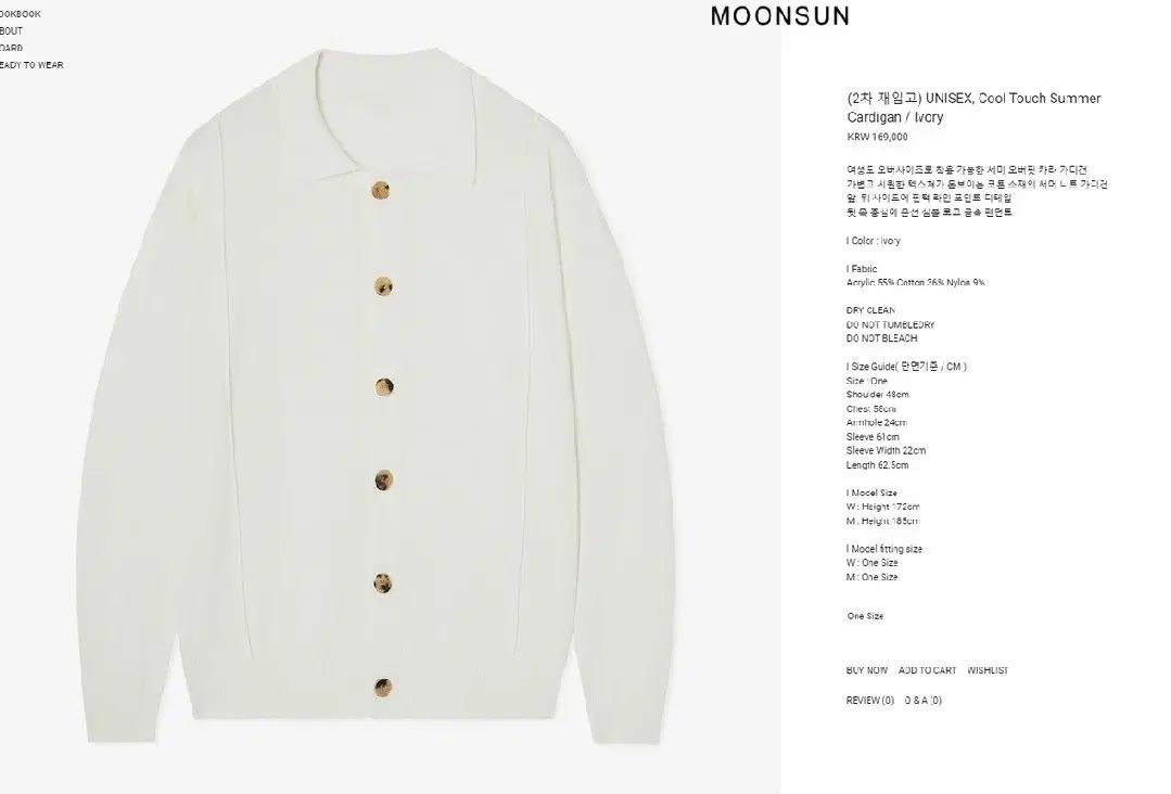 MOONSUN ムーンサン アイボリー 襟付き ニット セーター カーディガン 男性用サイズ