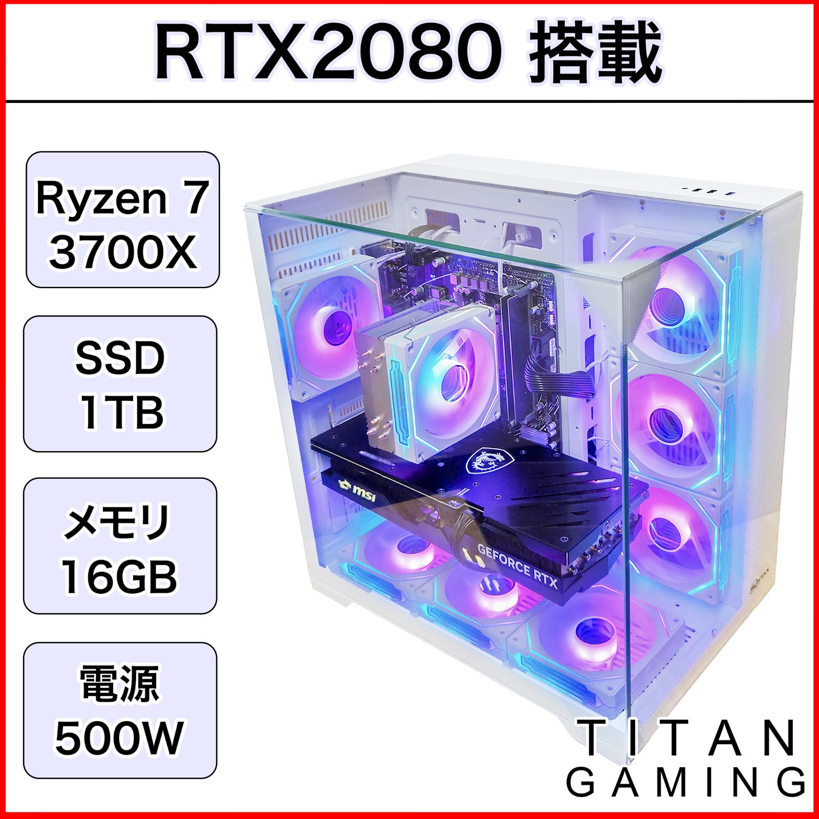 中古】【1か月保証】 RTX2080 Ryzen 7 3700X メモリ 16GB SSD