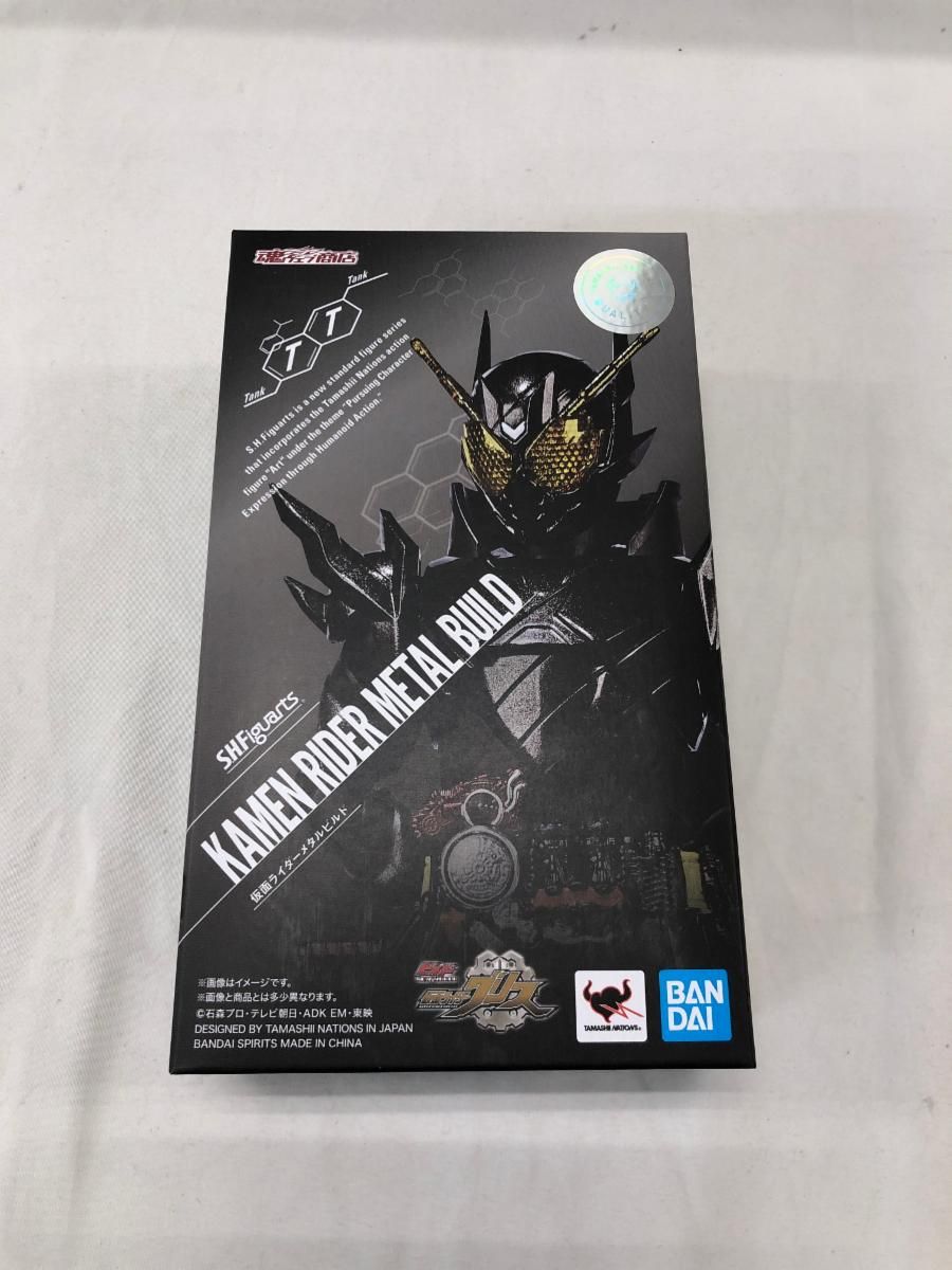 【未開封】S.H.Figuarts 仮面ライダーメタルビルド 魂ウェブ商店限定 ビルド NEW WORLD 仮面ライダーグリス