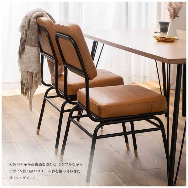 W45×D54×H85×SH45cm