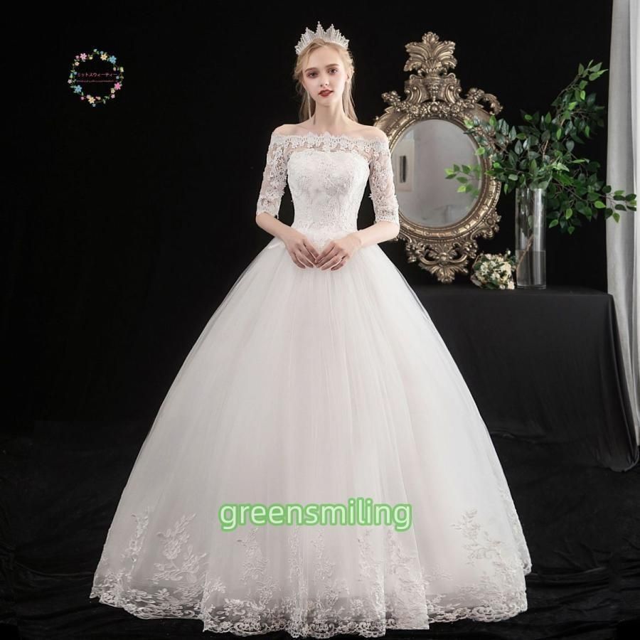 ウェディングドレス 花嫁 二次会 ウエディングドレス 結婚式 ロング