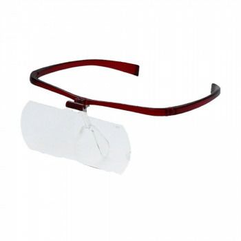 メガネルーペII HF-60DE 1.6倍＆2.0倍セット ワイン 074028