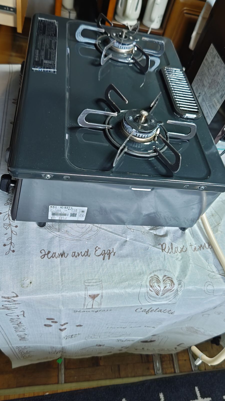 都市ガス ガスコンロ 関西圏 配送