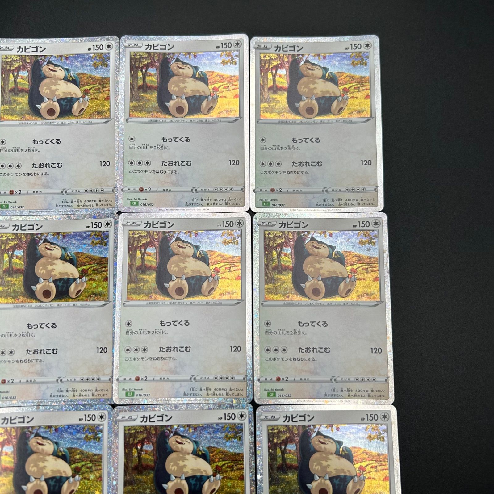 カビゴン CLF 016/032 ポケモンカードゲーム Classic ポケモン