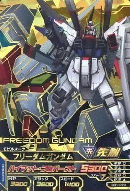 中古】ガンダムトライエイジ BG1-079[CP]：フリーダムガンダム - メルカリ