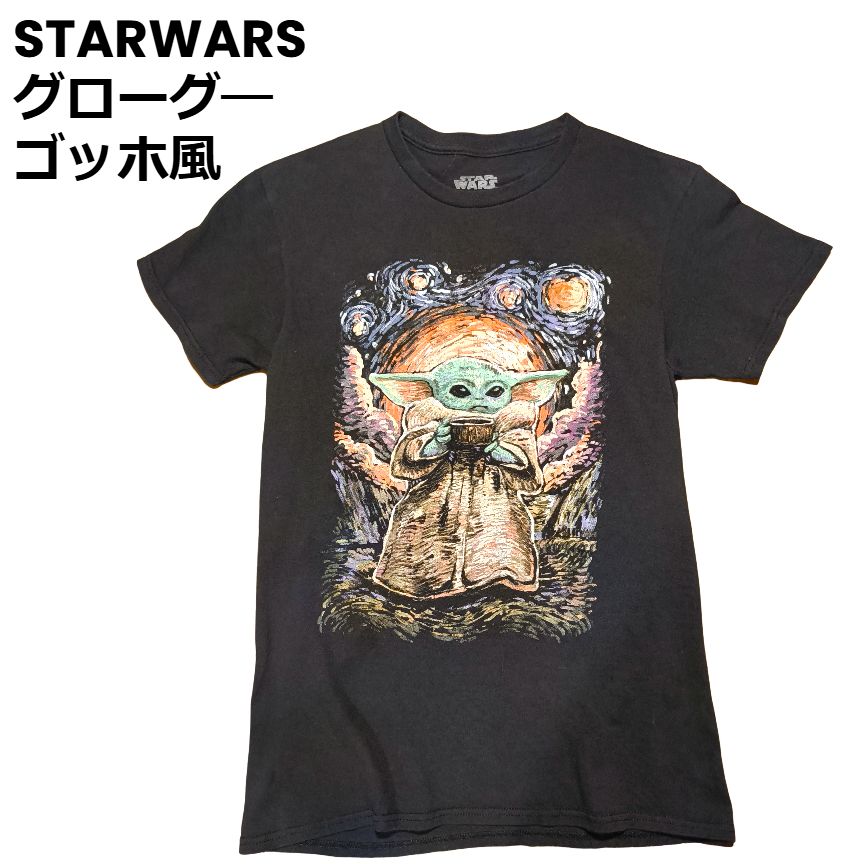 S】STAR WARS スターウォーズ グローグー Tシャツ ゴッホ風 星月夜