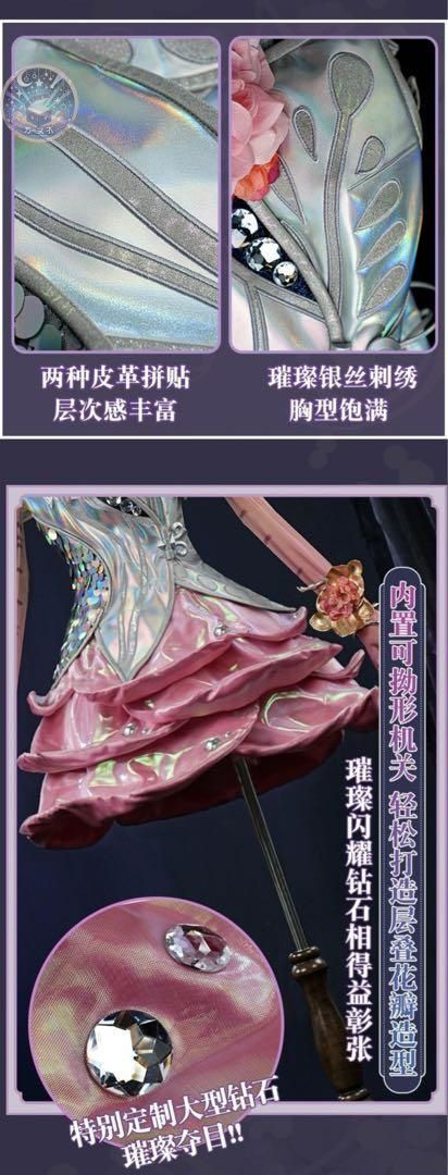 イベント衣装 コスプレセット