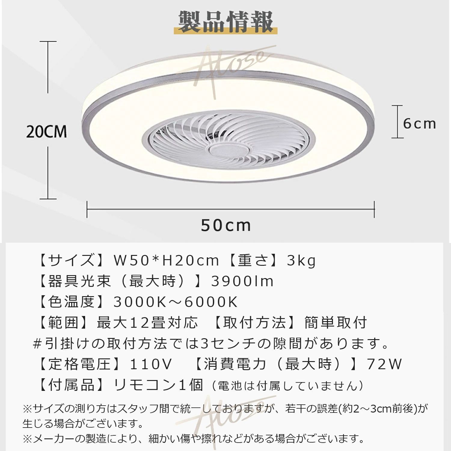 6段階風量