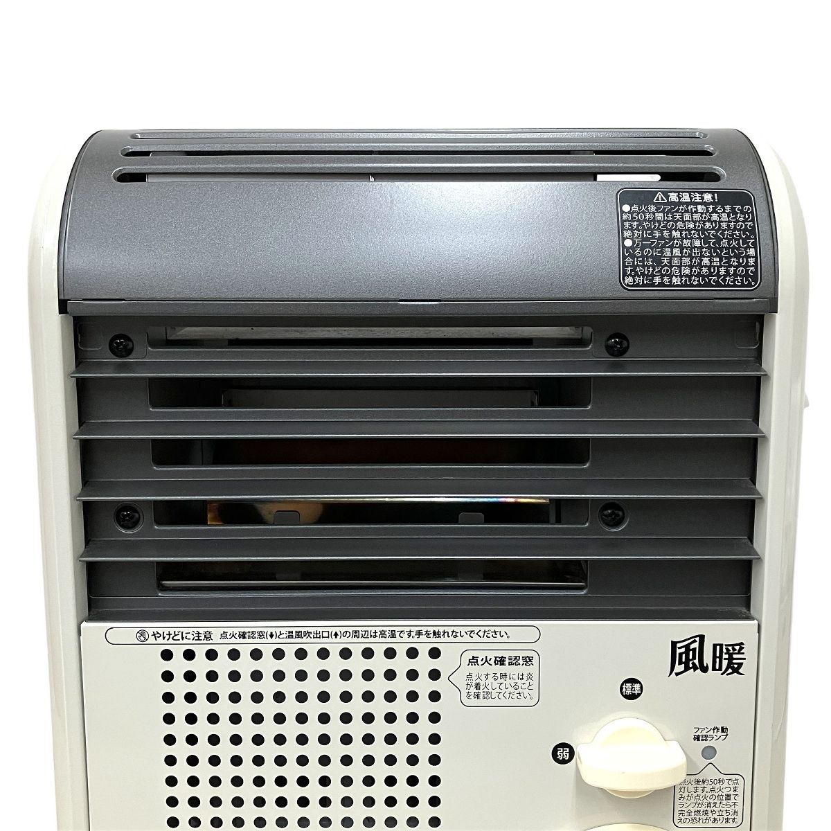 Iwatani ガスファンヒーター 風暖　防災　キャンプ Iwataniカセットガスファンヒーター“風暖”CB-GFH-5防災グッズ 防災