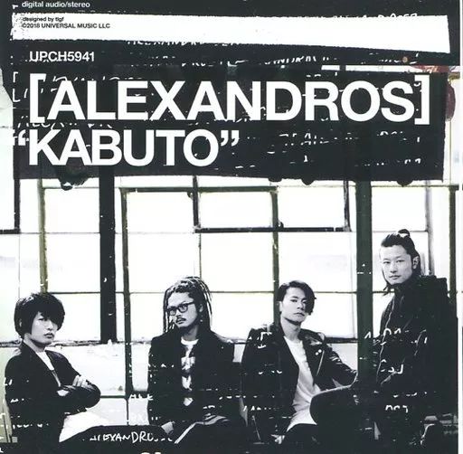 中古】邦楽CD [ALEXANDROS] / KABUTO[通常盤] - メルカリ