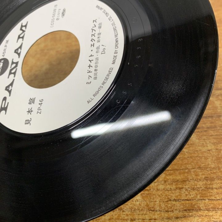 DESCENDENTS 　7インチレコード DJ目線】7インチレコードの見おとし厳禁なフリップサイド第4回