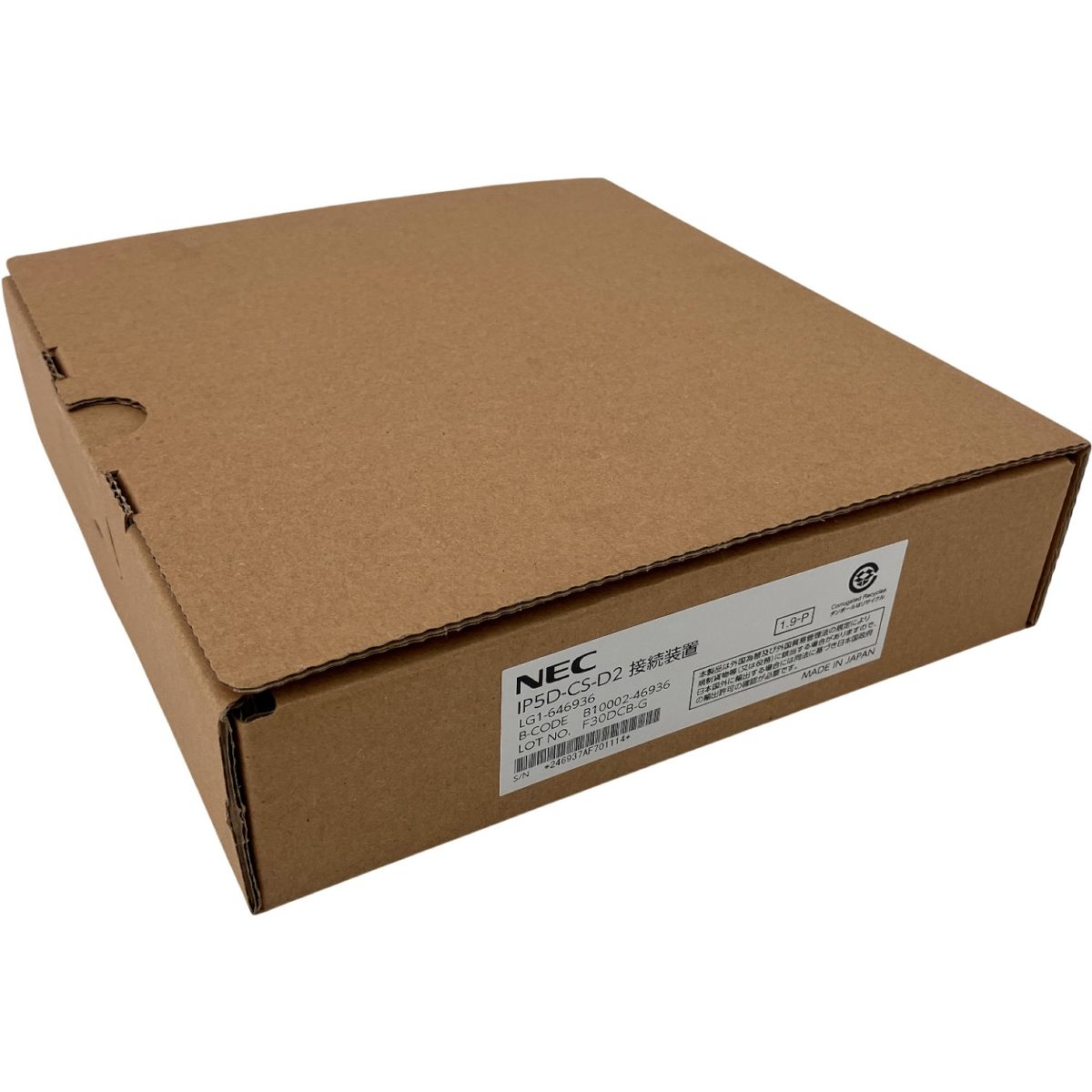 IP5D-CS-D2 接続装置