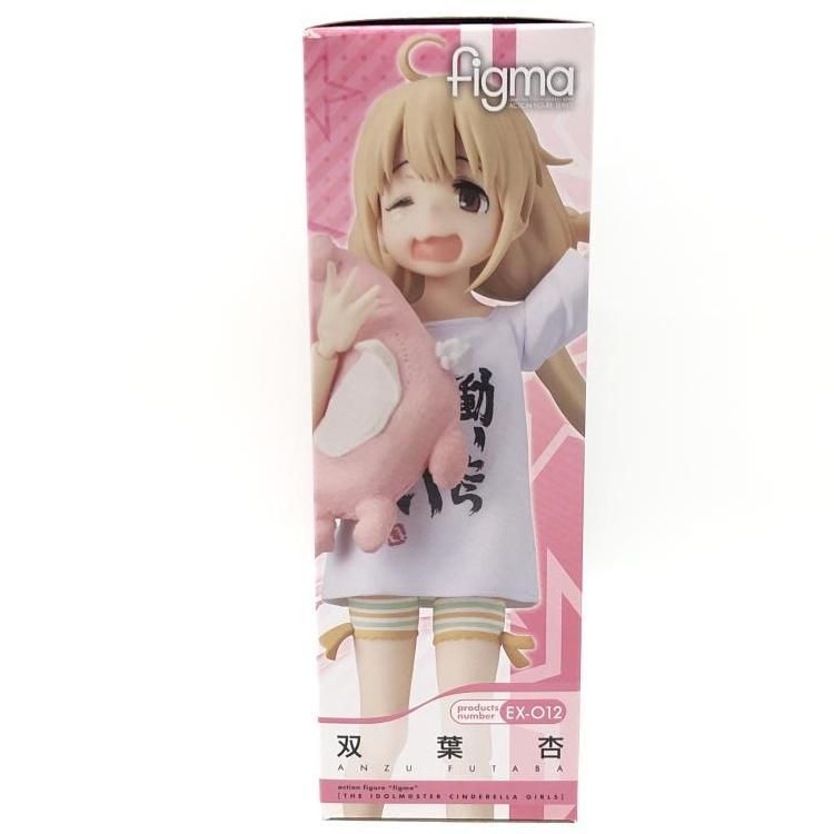 中古】未開封・箱イタミ）figma 双葉杏[24] - メルカリ