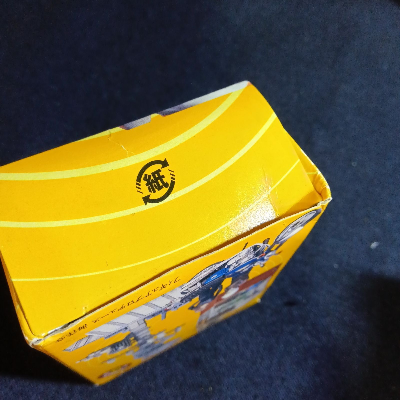 新タイムスリップグリコ 懐かしの20世紀 フィギュアコレクション