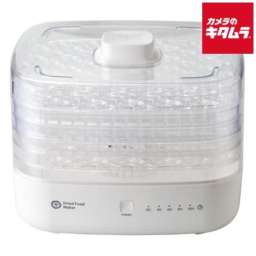 アピックス ドライフードメーカー2 AFD-553-WH ホワイト