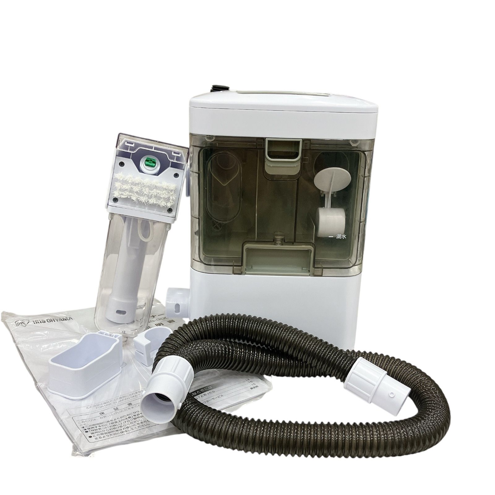 Amazon.co.jp: RNSK-300-W リンサークリーナー リンサー洗浄機
