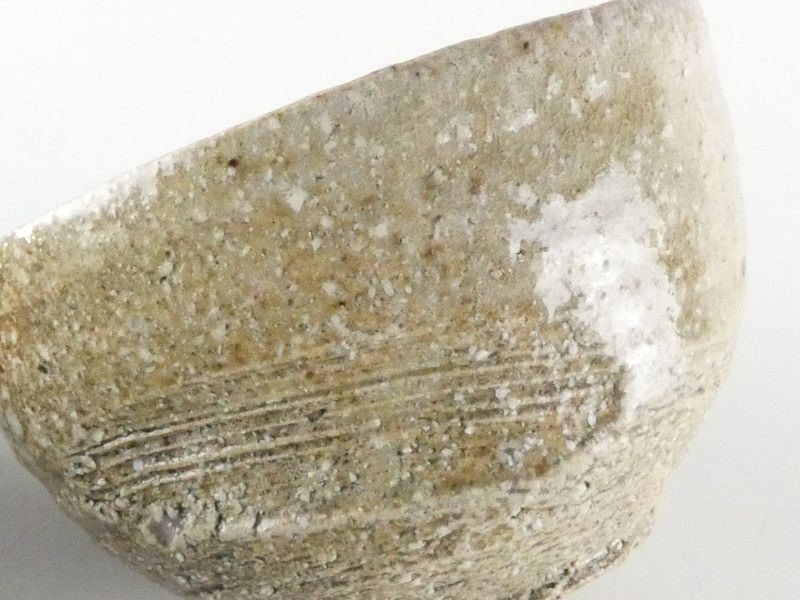 上田直方　茶碗　信楽窯　共箱　茶道具 上田直方 造 「信古窯 土心庵」共箱 高さ 約7.5cm