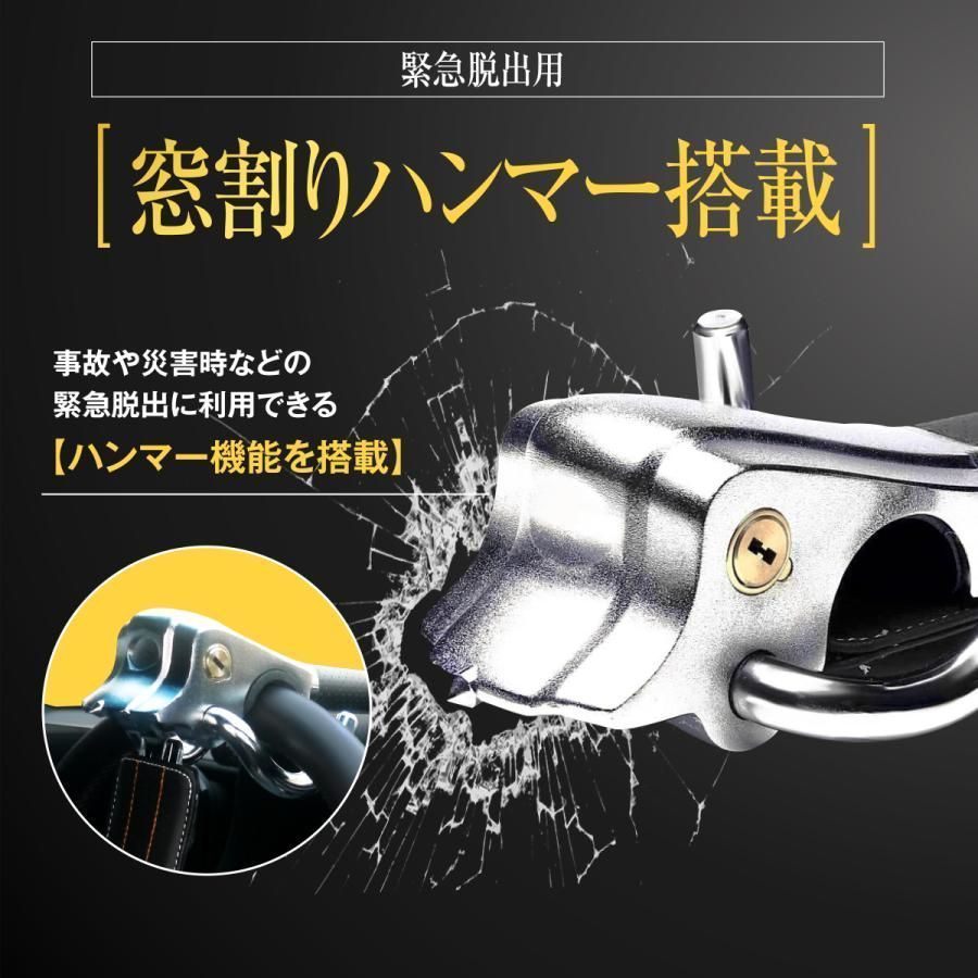 盗難防止 車