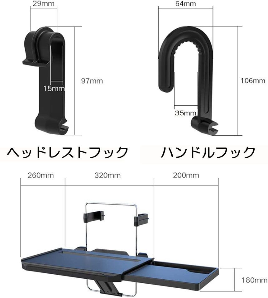 テーブル ハンドル
