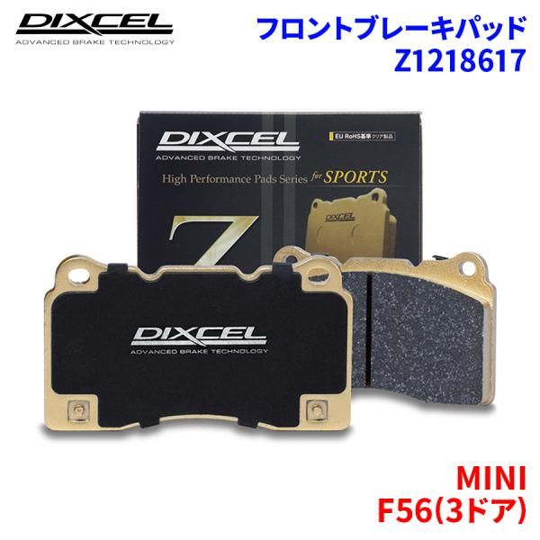 F56(3ドア) XN20 XN20M XY20MW MINI フロント ブレーキパッド ディクセル Z1218617 Zタイプ