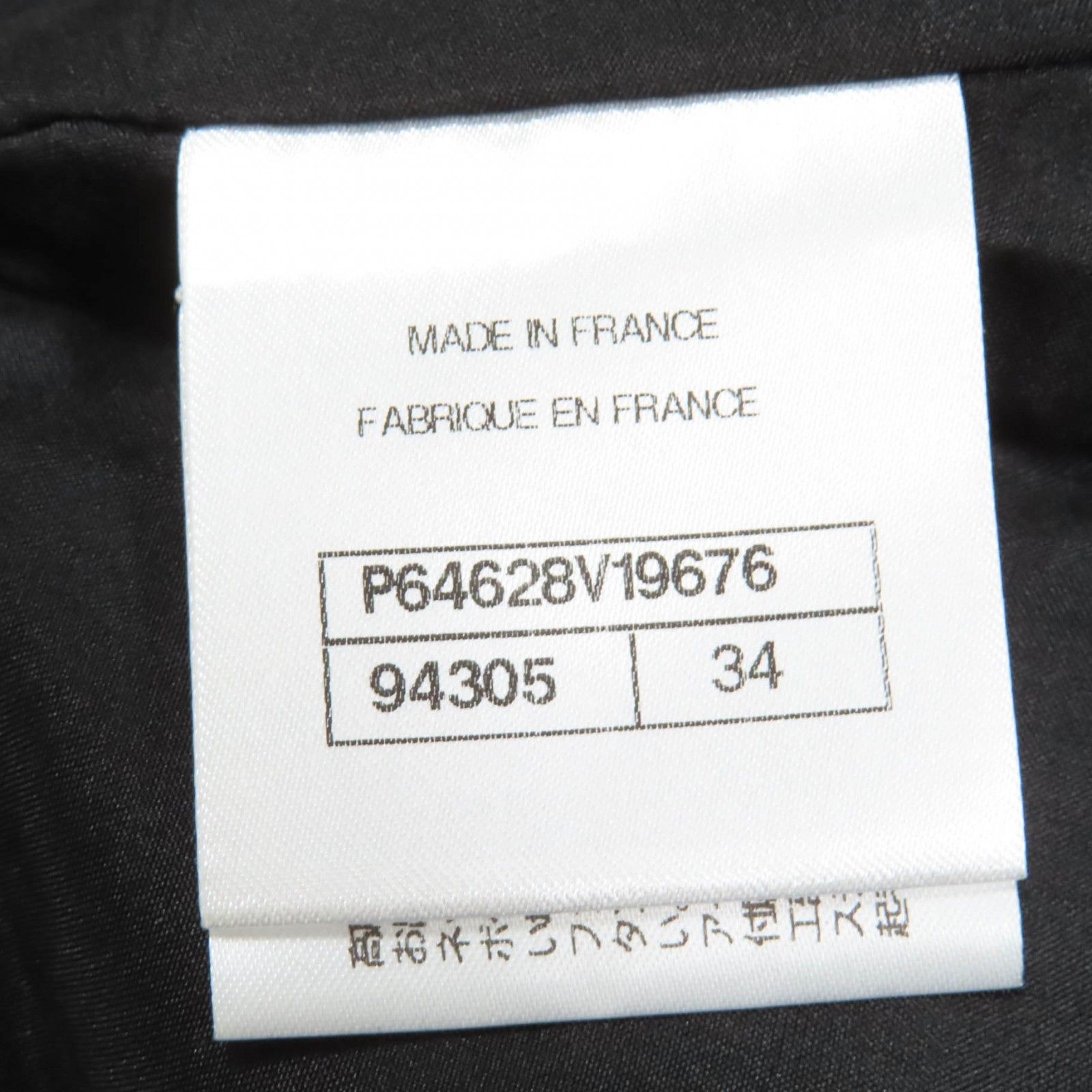 ライオンパーツ 膝丈