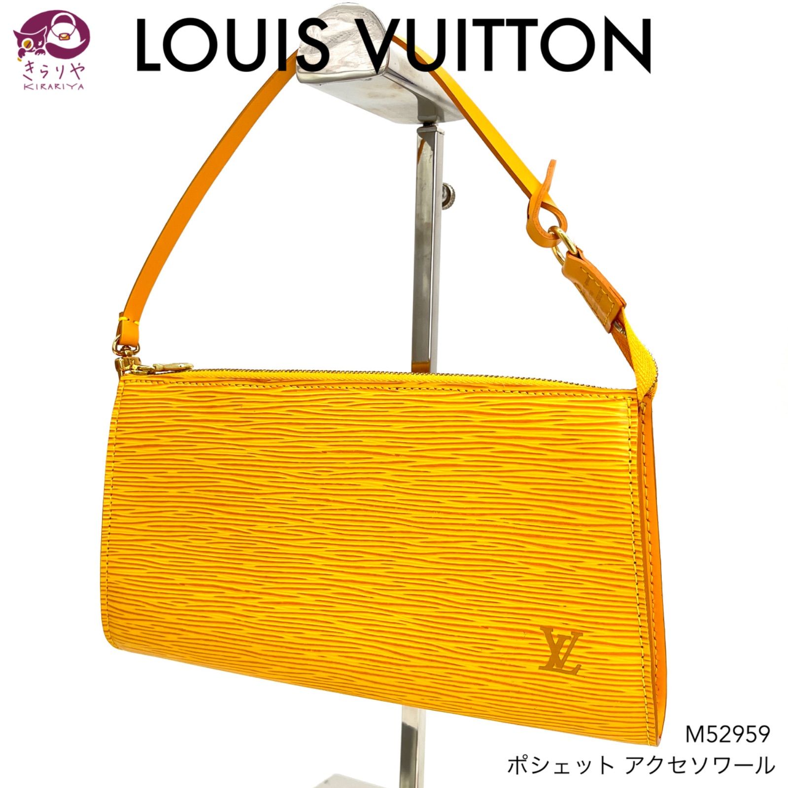 LOUIS VUITTON ルイヴィトン M52959 ポシェット・アクセソワール ...