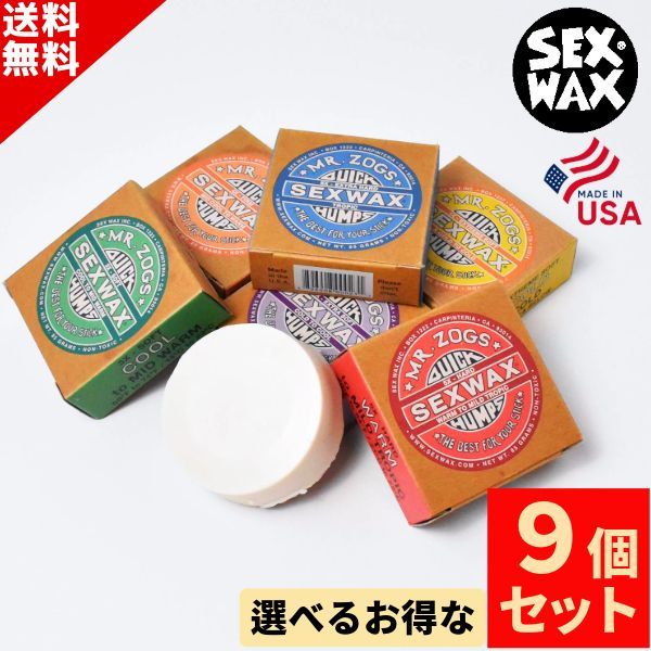 新品未使用 SEX WAX TROPICAL 6個セット - サーフィン・ボディボード