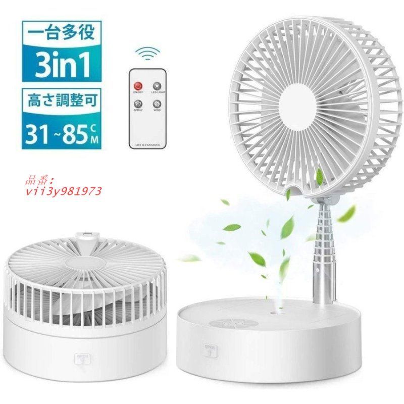 レアモデル・名器 THE VICE endeavor 152cm