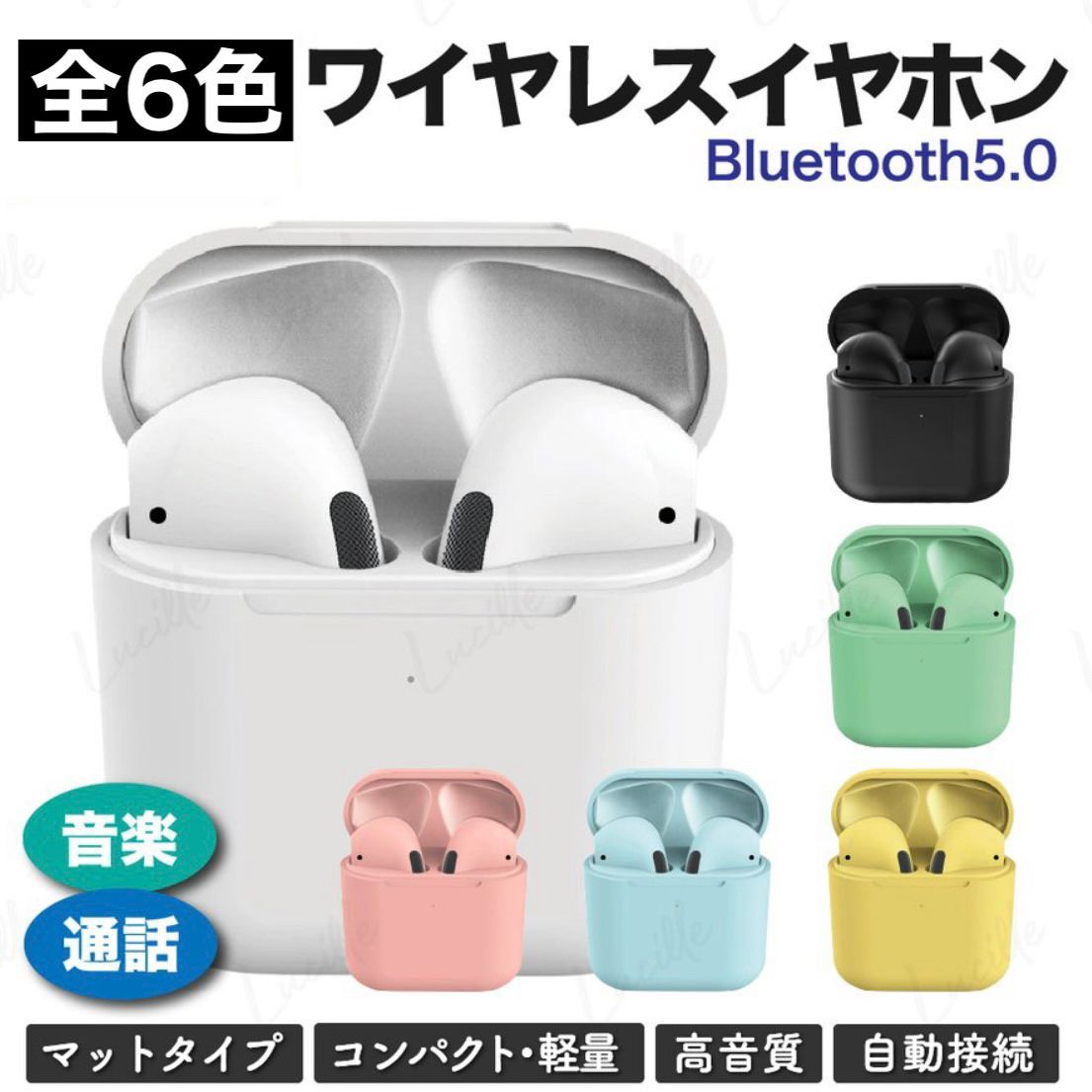 公式ストア inpods12 グリーン マットタイプ Bluetoothイヤホン i12