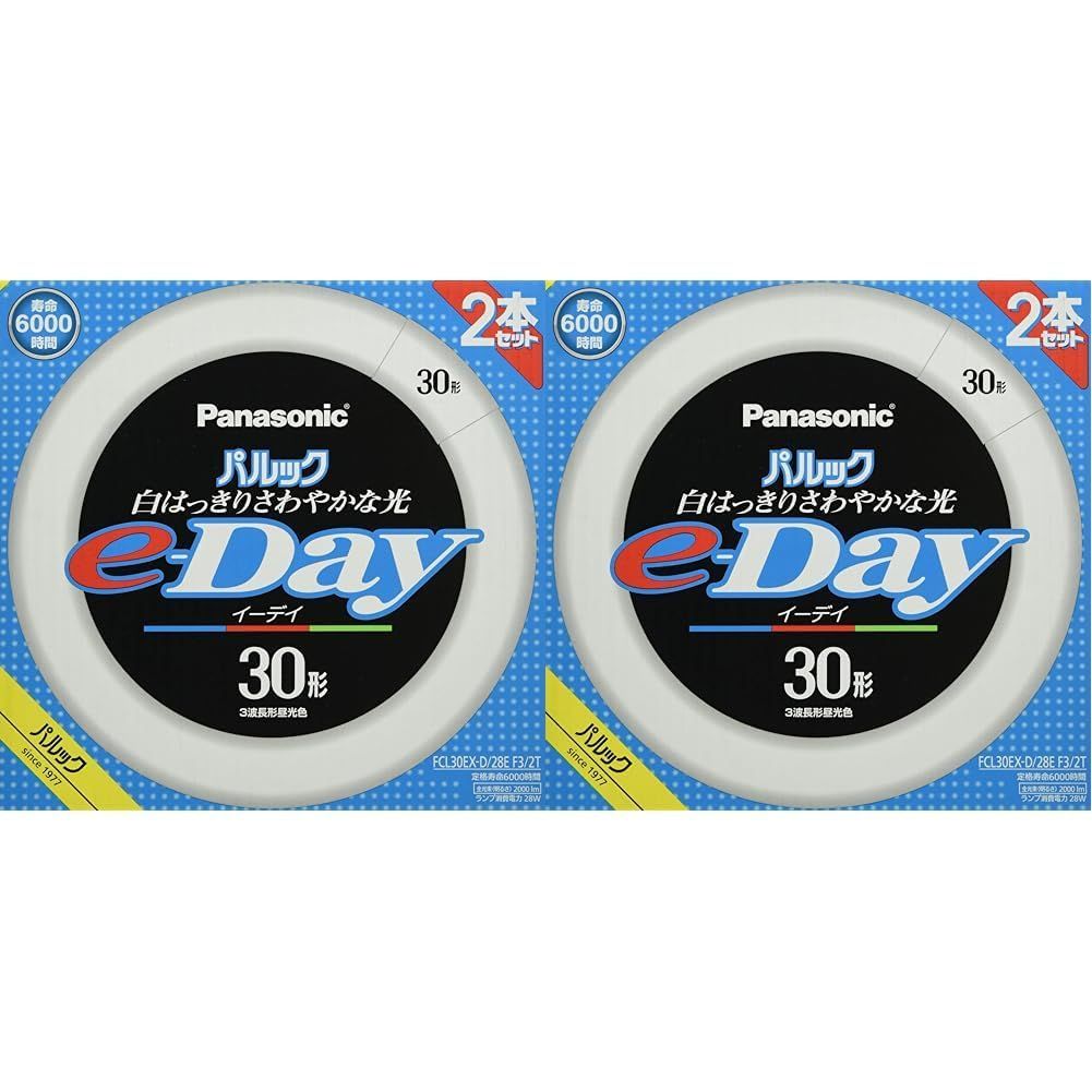 WAVE コンタクトケース A賞 当選品