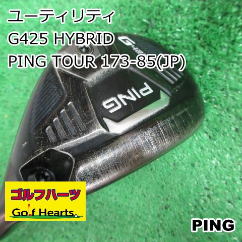 9614 ユーティリティ ピン G425 HYBRID|PING TOUR 173-85 JP |S|19