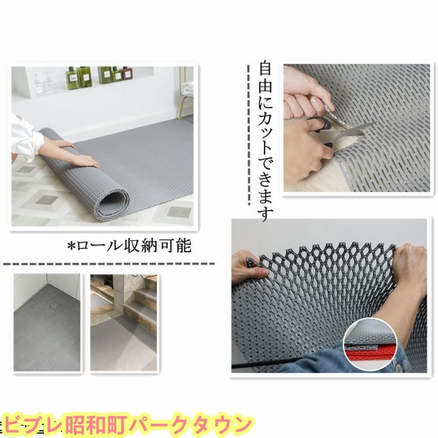 滑り止め