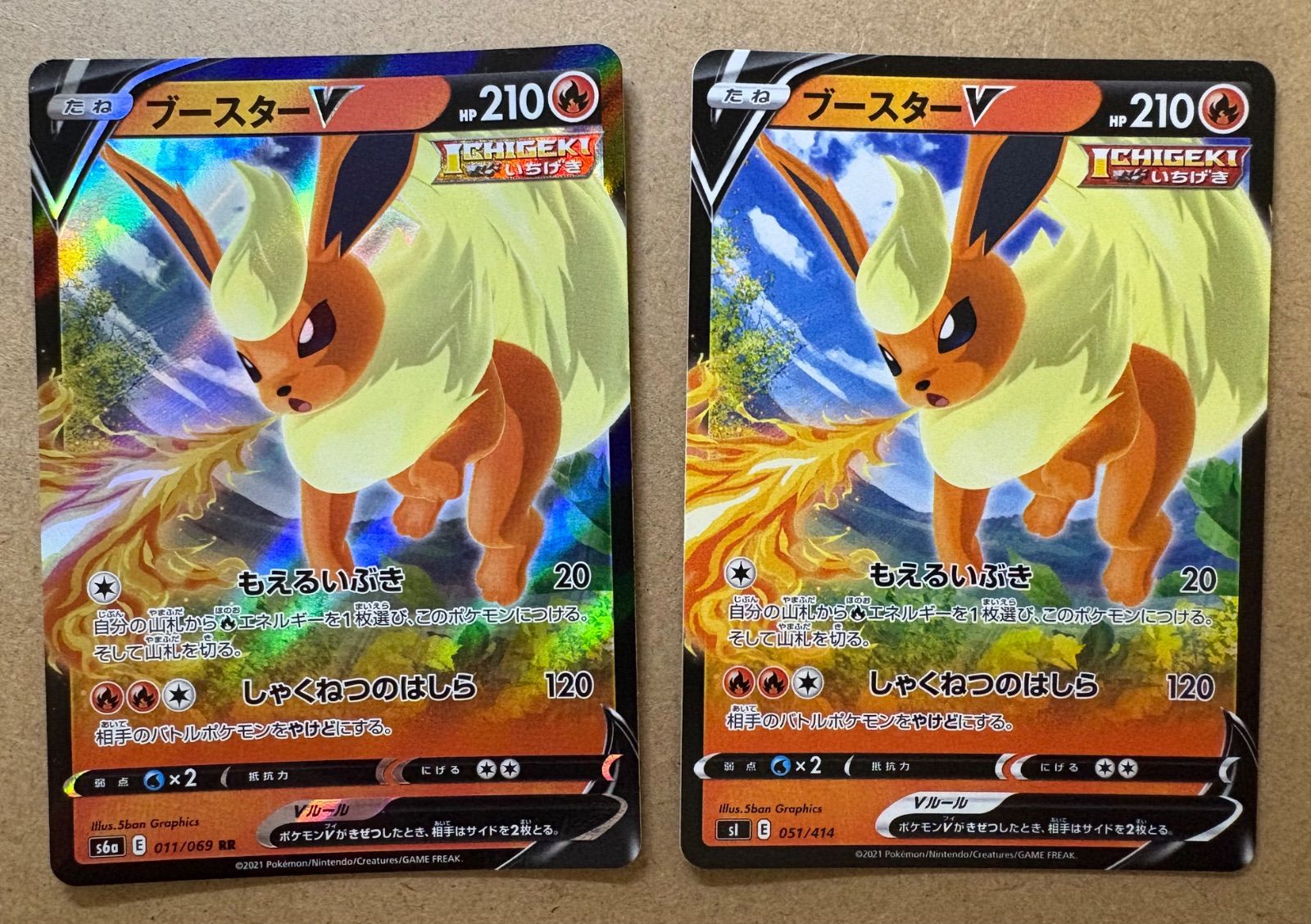 イーブイヒーローズ ブイズ RRR RR 57枚まとめ売り ポケモンカード イーブイヒーローズbox イーブイヒーローズ再販