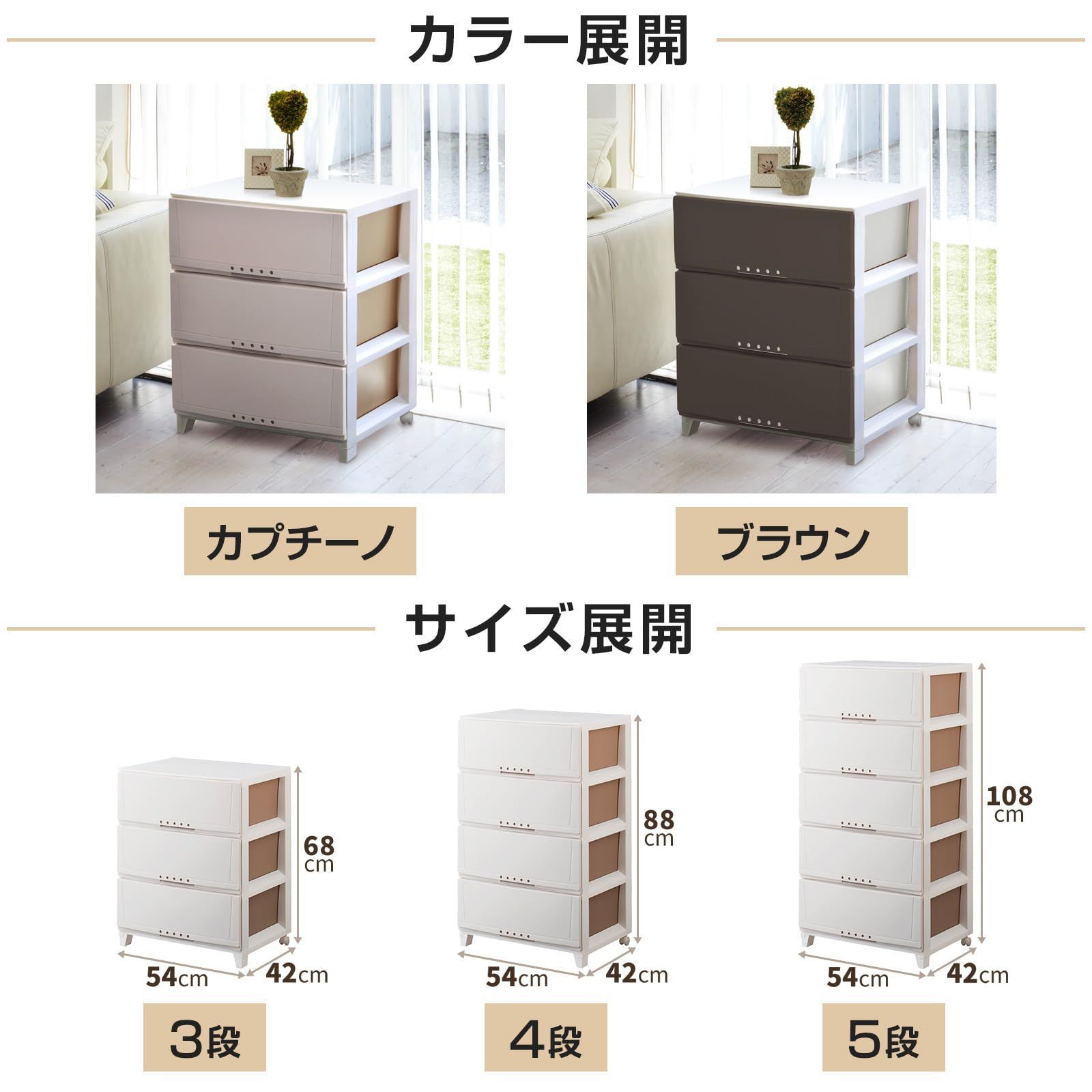 天馬 日本製 完成品 ルームケース 3段 Tenma シーンを選ばず使える収納チェスト キャスター付きで移動が簡単 引出しロック付きで抜け :  スズベル - 通販 - Yahoo!ショッピング 天馬(Tenma) シーンを選ばず使える収納チェスト 日本製 完成品 ルームケース 3段 キャスター付きで移動が簡単 引出しロック付きで抜け落ちを防ぐスムーズな引出し タンス 収納ケース 衣装ケース プラスチック 【組立不要】 【色 ブラウン】 【サイズ 0