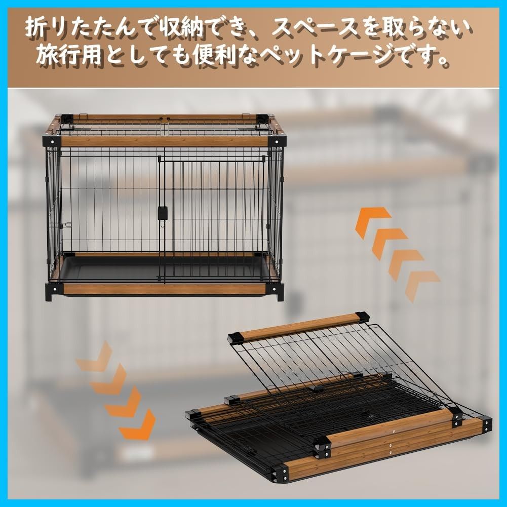 ペットケージ