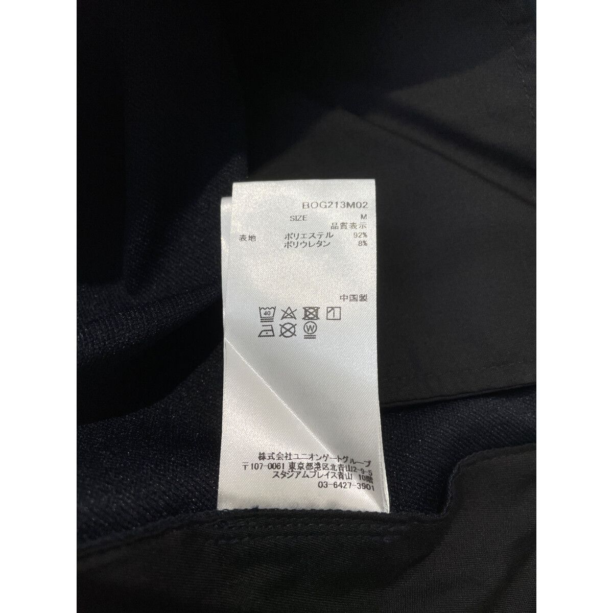 未使用品 メンズ ブリーフィング BRIEFING パンツ M 紺 ネイビー