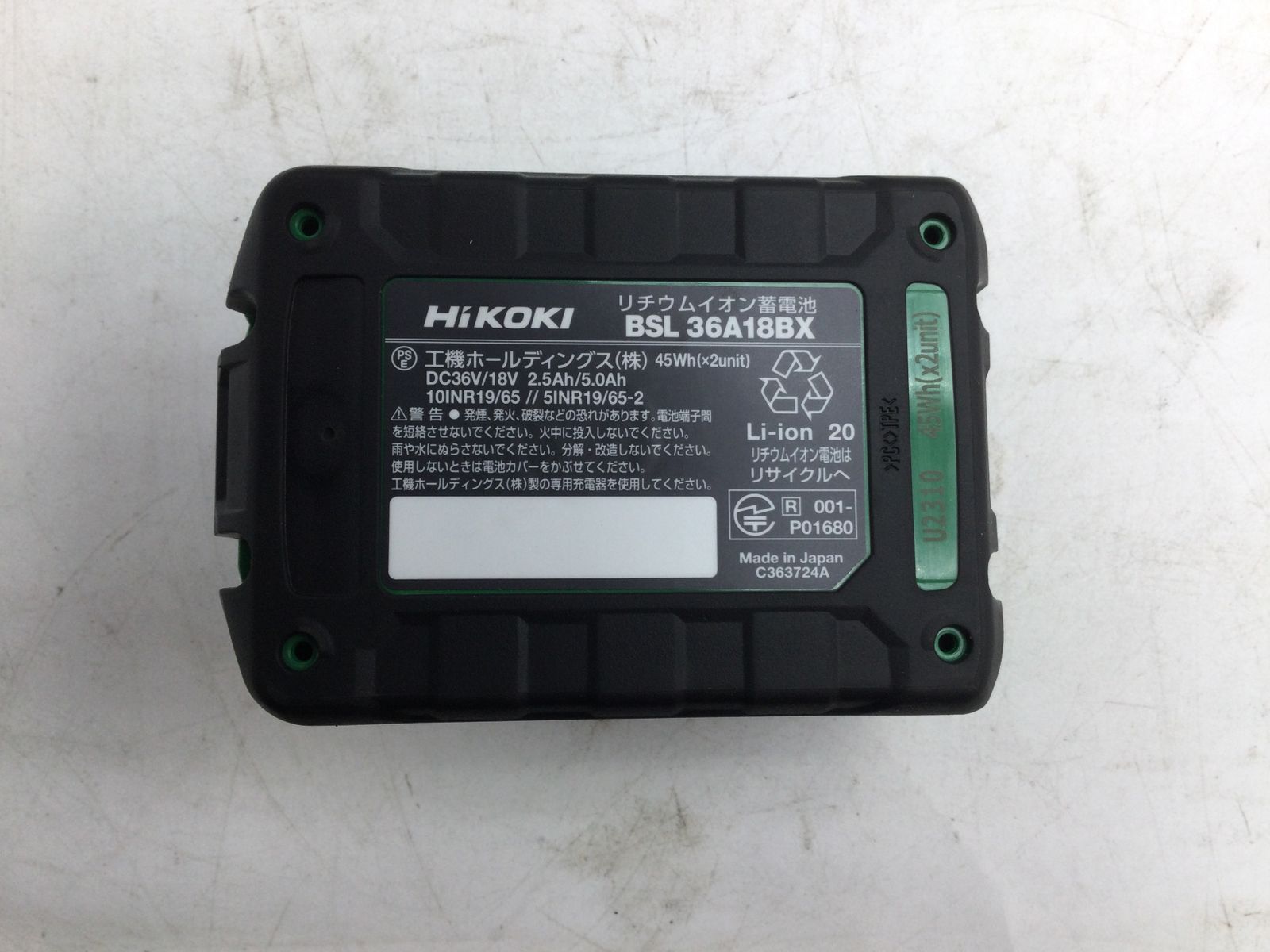 フォレストグリーン