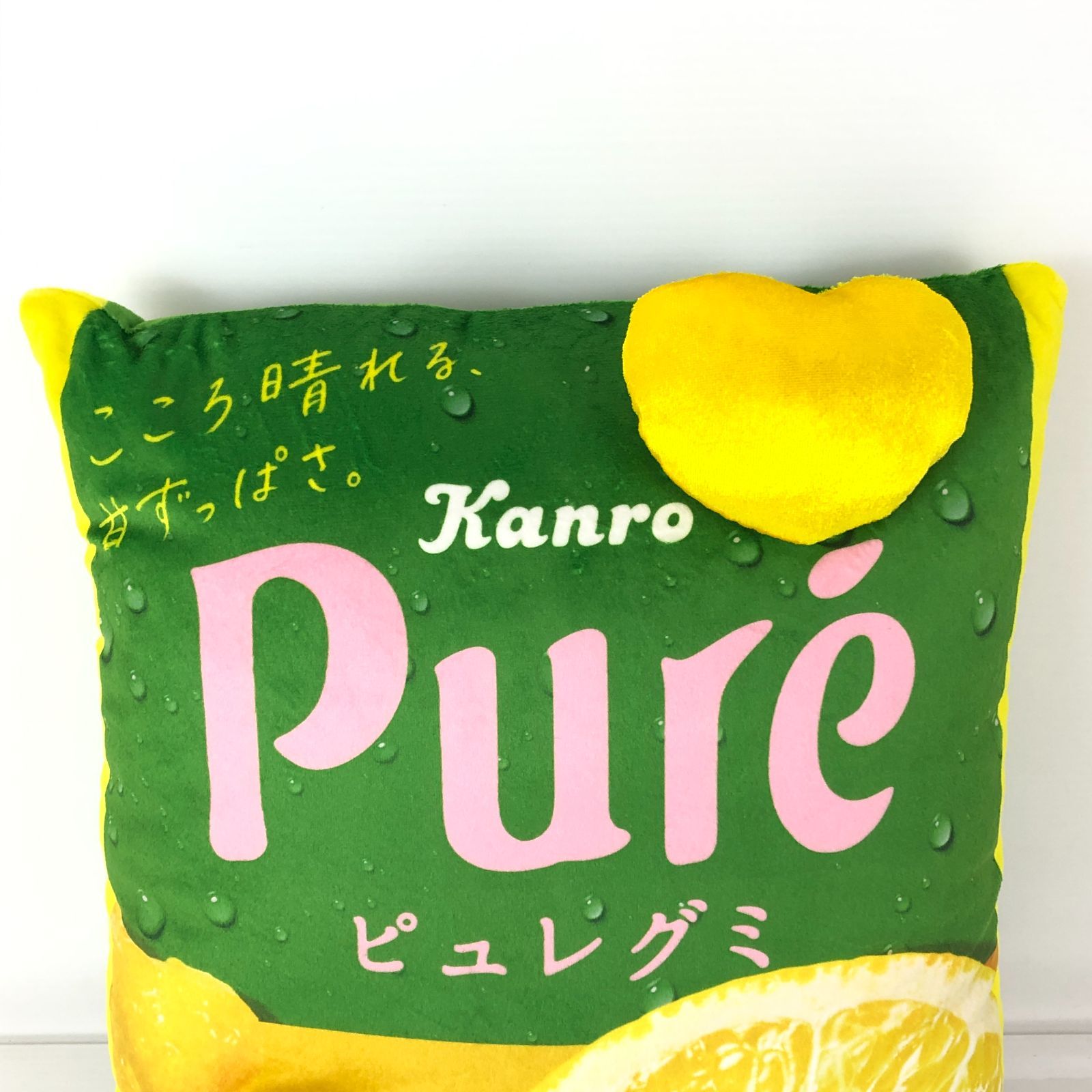 一番くじ カンロ ピュレグミ ラストワン賞 ピュレグミクッション 一番くじ カンロ ピュレグミ ラストワン賞 ピュレグミクッション