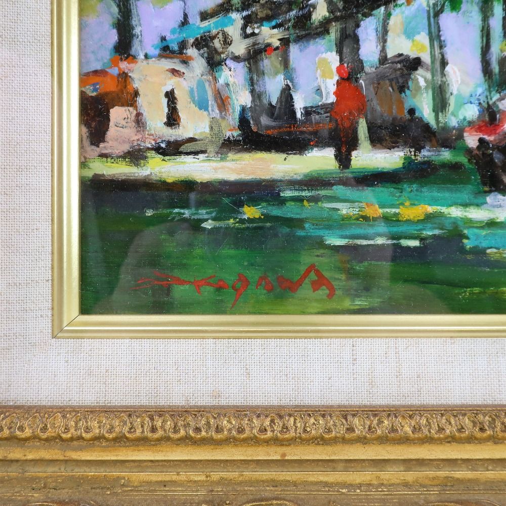 池川茂  サンマルタン運河 ル・サロン会員 _ 絵画 池川茂 サンマルタン運河 ル・サロン会員 _ 絵画 - メルカリ
