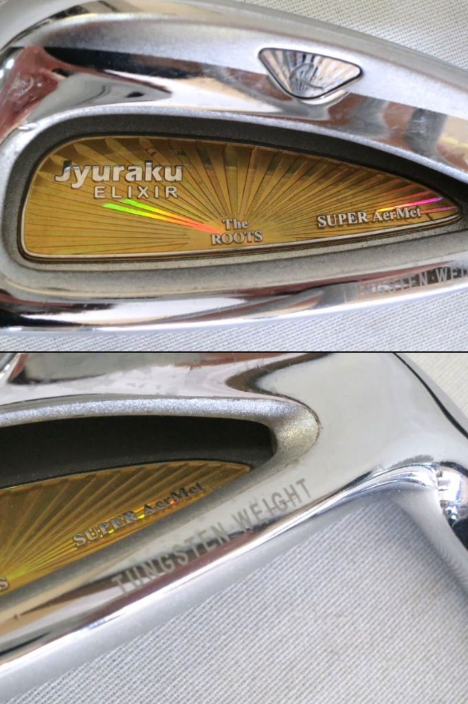 アイアン3本セット