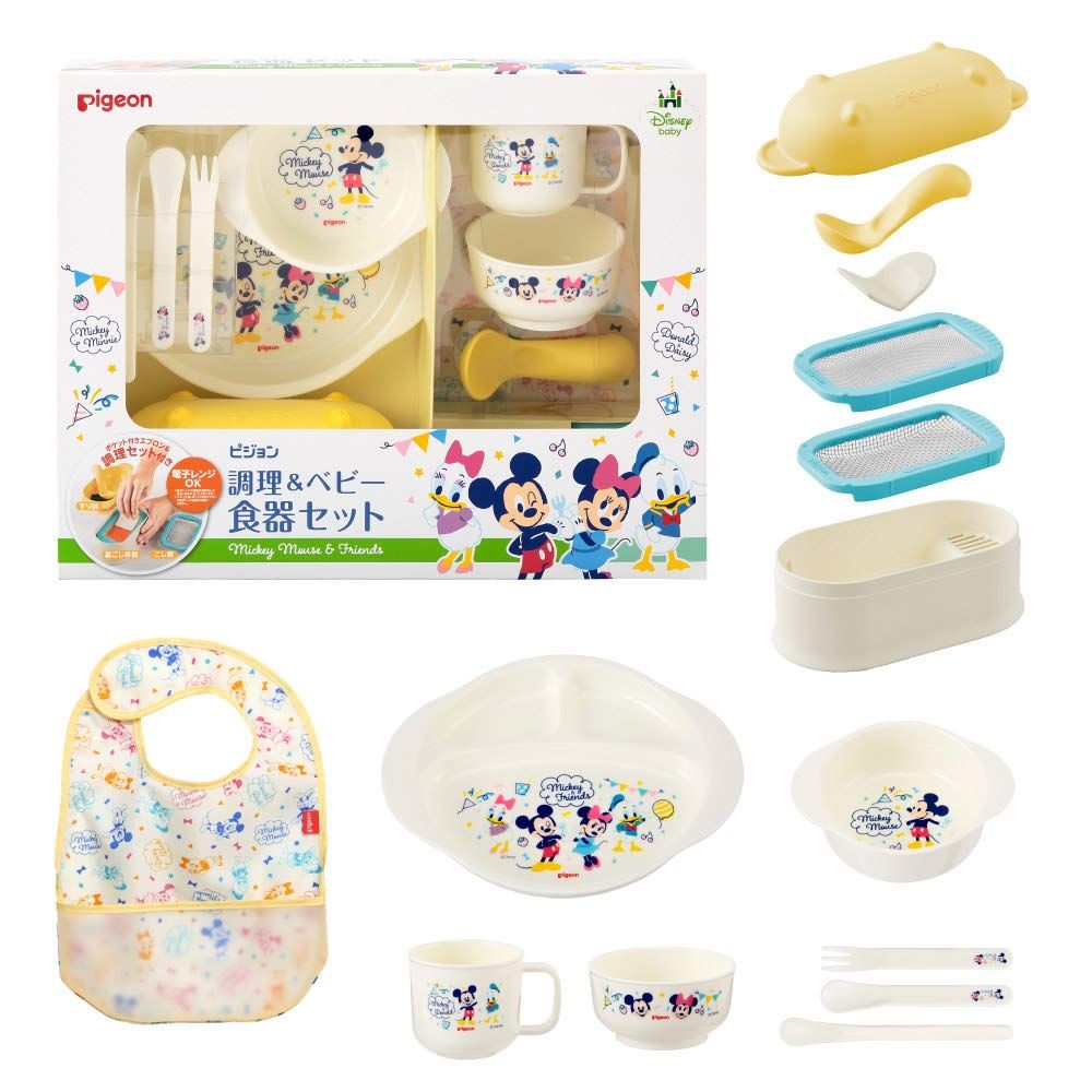 ピジョン (Pigeon) 調理u0026ベビー食器セット ミッキーu0026フレンズ【離乳食の調理器・食器がすべて揃う】(食洗機対応) 14個アソート 